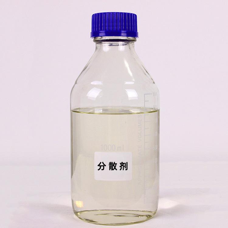 無機(jī)分散劑
